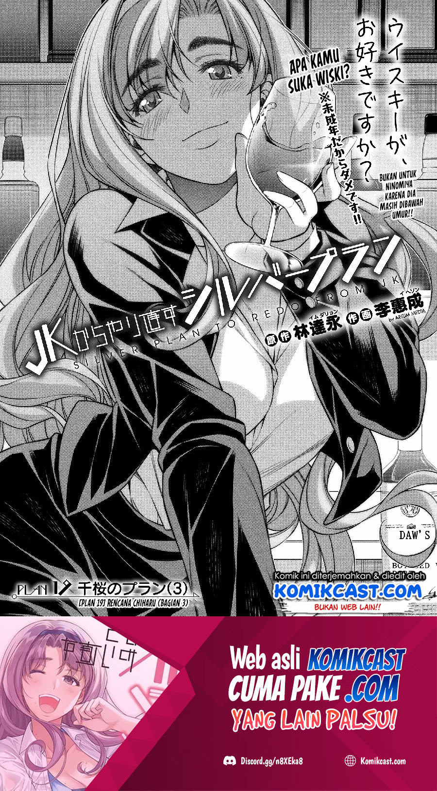 Dilarang COPAS - situs resmi www.mangacanblog.com - Komik silver plan to redo from jk 019 - chapter 19 20 Indonesia silver plan to redo from jk 019 - chapter 19 Terbaru 1|Baca Manga Komik Indonesia|Mangacan